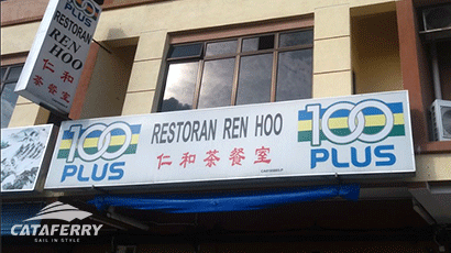 Restoran Ren Hoo | Book Tioman Ferry Ticket